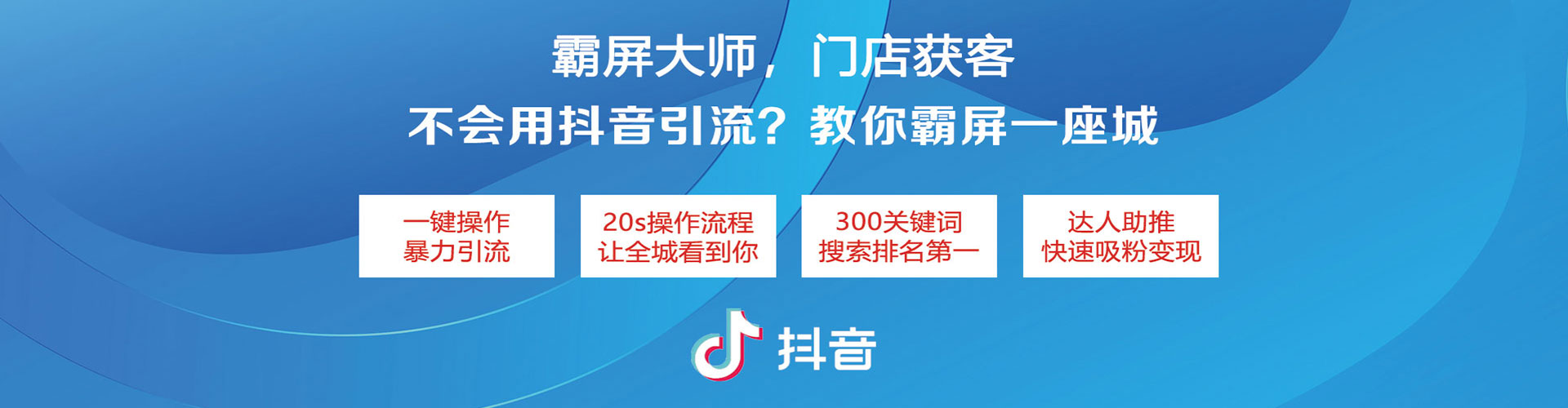 二七百度竞价运营