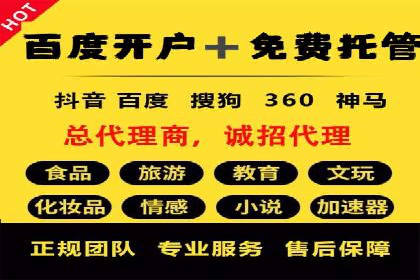 百度竞价价格案例：如何合理设置竞价预算