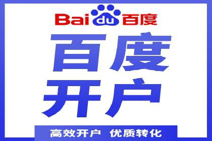 费用透明：百度推广一个月的详细花费报告